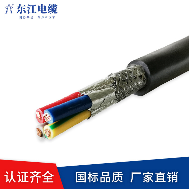 草莓视频网页版在线观看聚氯乙烯护套屏蔽电缆